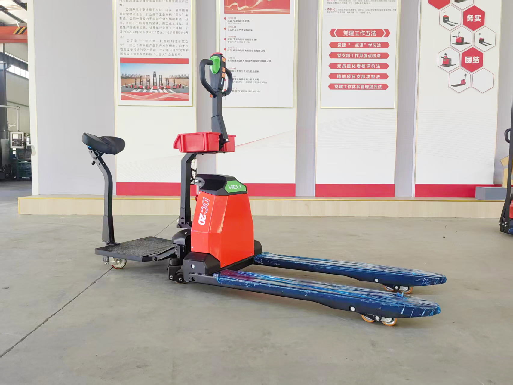 Everlift power pallet jack CBD15-YLI /CBD20-YLi forklift manufacturer power pallet truck electric pallet truck price