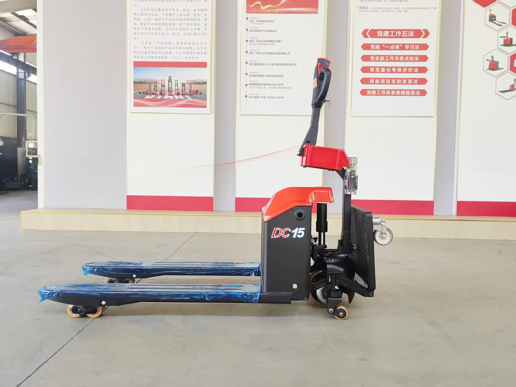 Everlift power pallet jack CBD15-YLI /CBD20-YLi forklift manufacturer power pallet truck electric pallet truck price