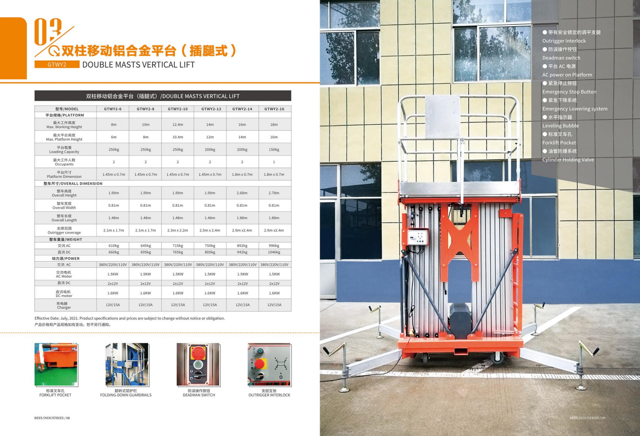 QQ图片20230227172630